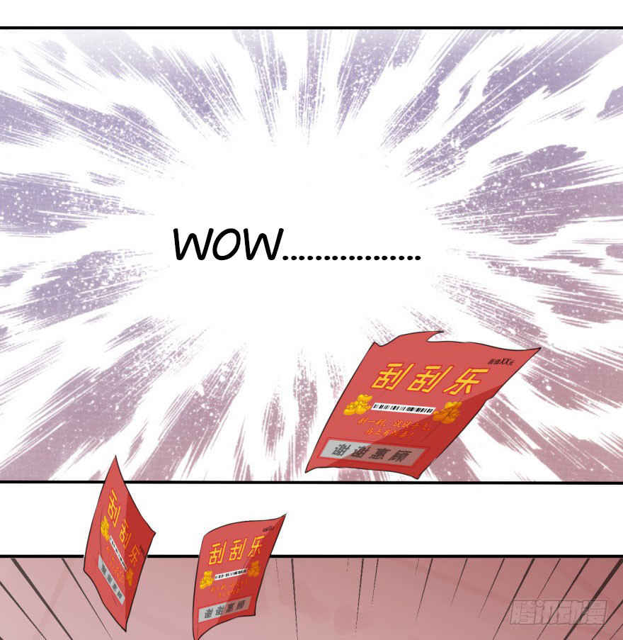 Ultimate Of God Eyes Chapter 02 Gambar 19